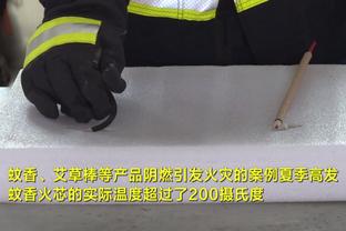 雷竞技雷截图1